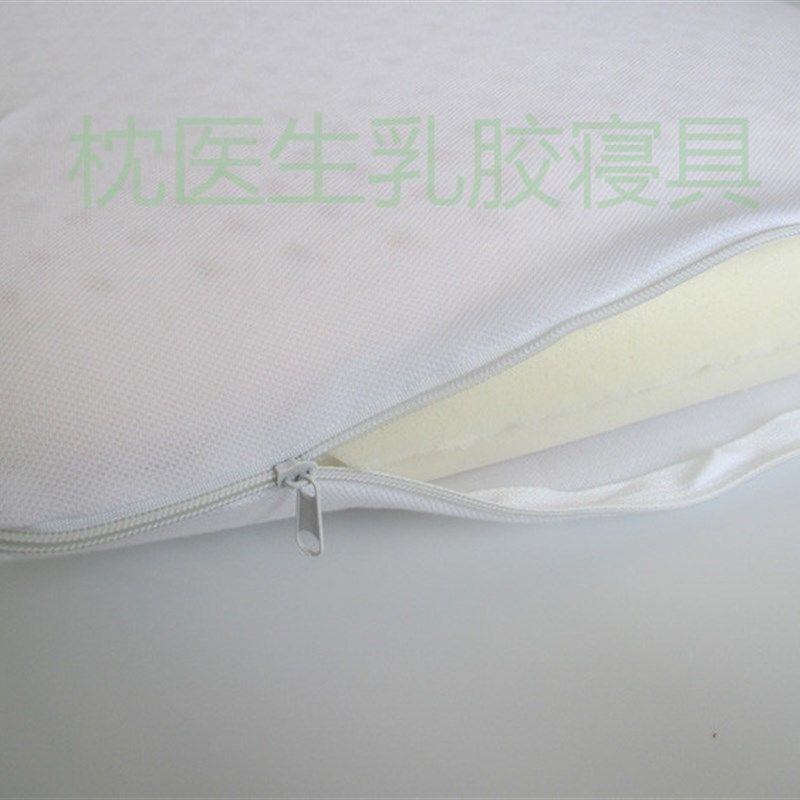 天然乳胶枕头 泰国进口原料 乳胶面包枕 标准枕 传统枕 颈椎护理