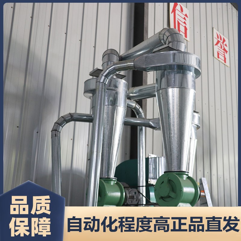 全自动小麦磨面机商用大型小麦玉米五谷杂粮多功能面粉机加工设备