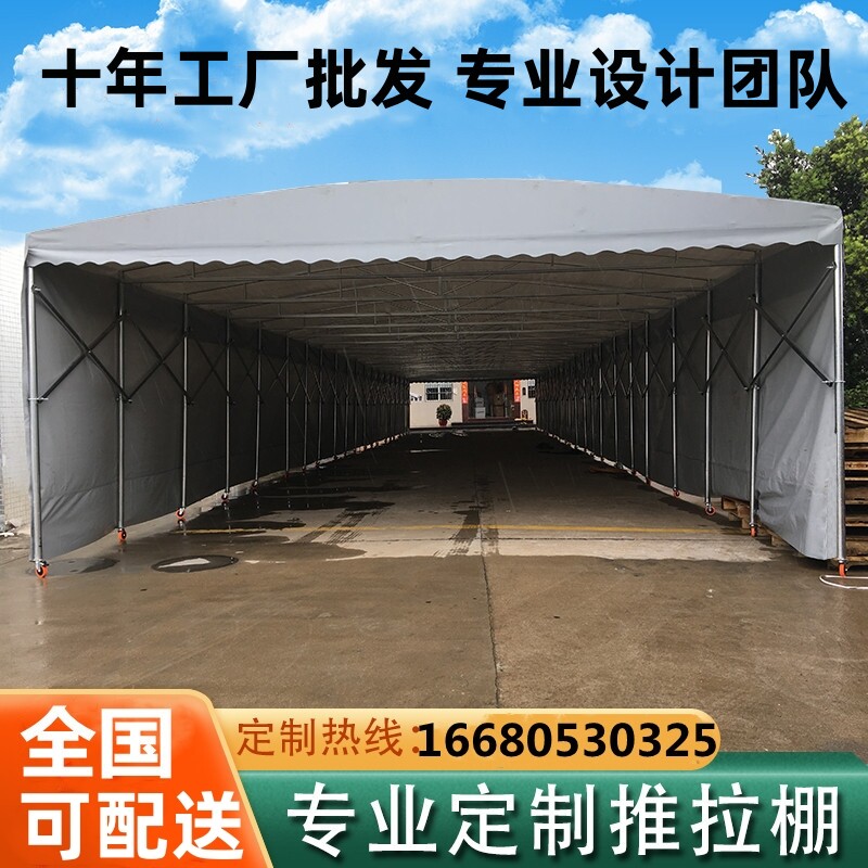 推拉雨棚活动帐蓬大型移动仓库厂房大排档伸缩折叠帐篷停车遮阳棚