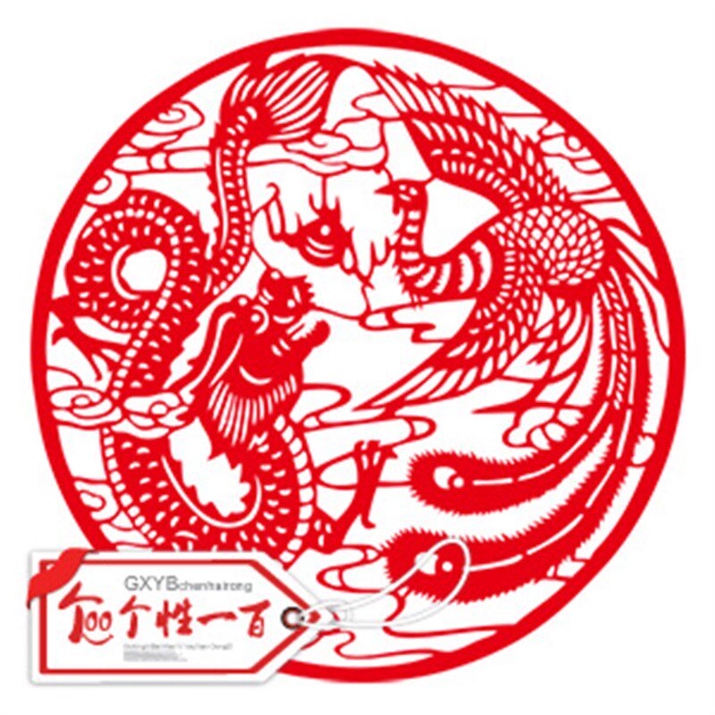 1龙凤成祥 龙凤剪纸装饰画吉祥窗花贴节日装饰画福字门贴定制