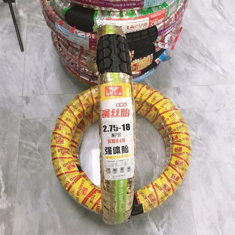 钻石轮胎 250/275-18 3.00-18 110/-17 3.25-18摩托车三轮车轮胎