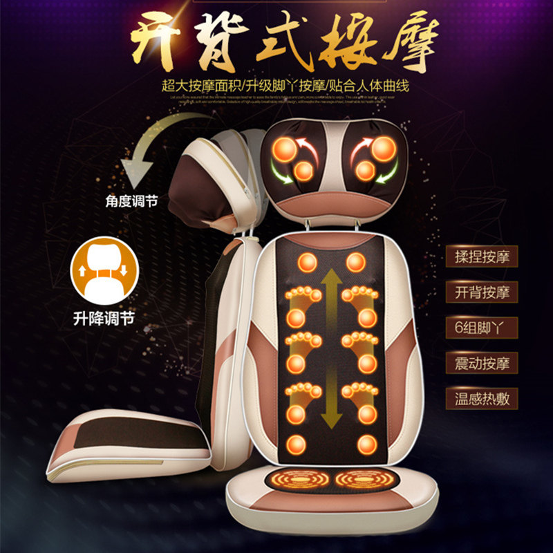颈椎按摩器仪颈部腰部背部按摩垫家用枕头按摩多功能全身靠垫椅垫