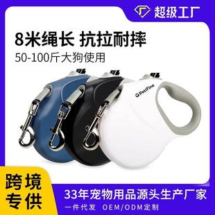 宠物牵引带8米牵引绳狗绳尼龙自动伸缩黑色牵引绳狗绳子宠物用品