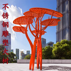 大型不锈钢大树雕塑广场金属创意镂空枫叶廊架造型水景摆件定制