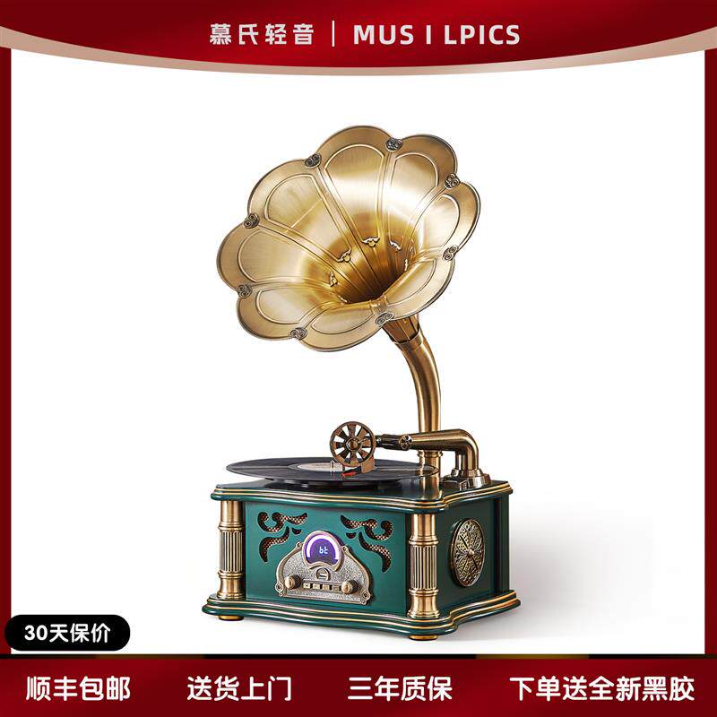 留声机复古客厅欧式家用装饰摆件乔迁礼物一体黑胶唱片机蓝牙音响