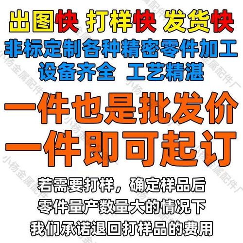 钣金加工定制304不锈钢激光切割sus镀锌铝板氧化折弯焊接机箱定做