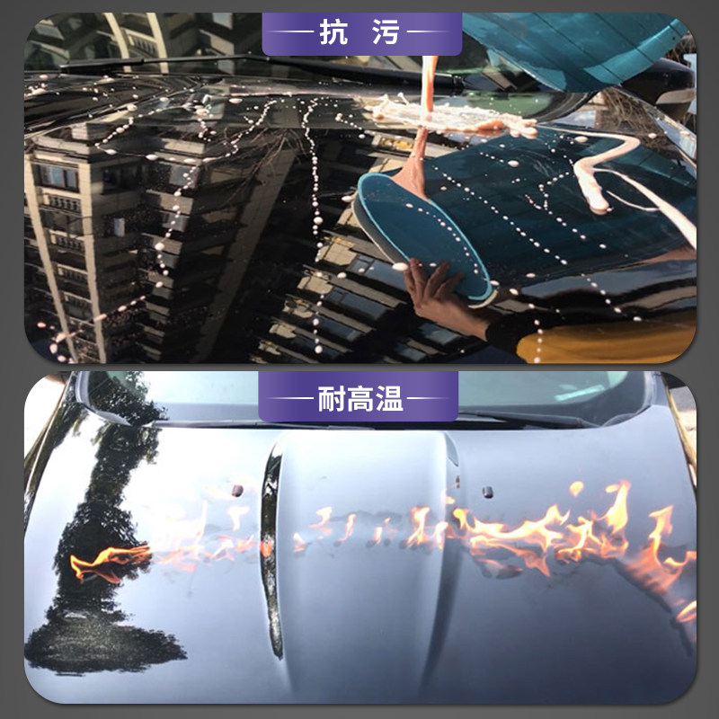 汽车纳米水晶镀膜剂正品蜡车漆镀晶喷雾液体全车渡膜打蜡套装翻新