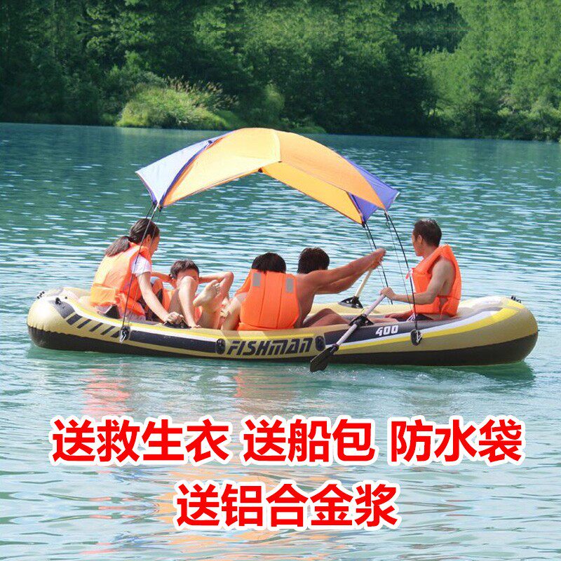 皮划艇橡皮艇充气船橡皮船钓鱼船充气艇皮艇气垫船艇2/3/4/5/6人