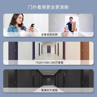 楼门禁智能高清监控室内机套装 楼宇对讲系统可视门铃家用小区单元