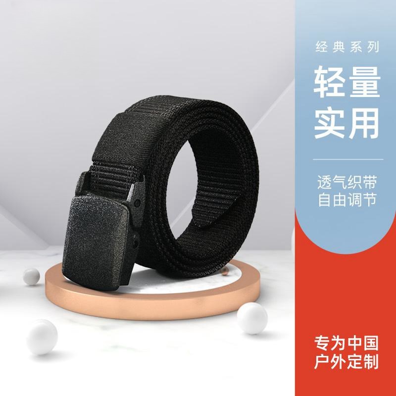 帆布腰带男士自动扣休闲百搭潮流尼龙战术裤带子军训户外皮带dxf