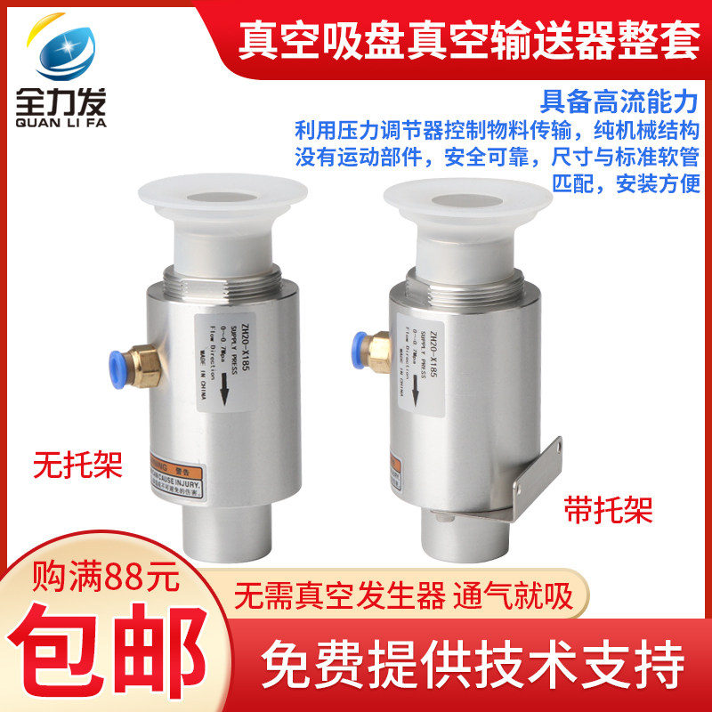 机械手真空吸盘68mm带孔工件专用吸盘吸嘴大流量强力输送器气动