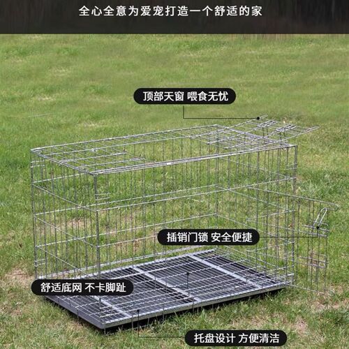 角钢狗笼加粗不锈钢丝带天窗泰迪狗笼子猫笼兔笼宠物折叠中小型犬