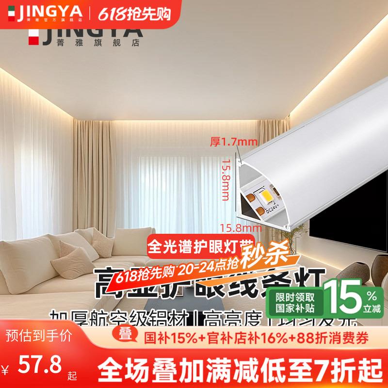 超亮LED灯带悬吊式天花板反光槽线性灯线型灯铝槽灯带卡层板灯普
