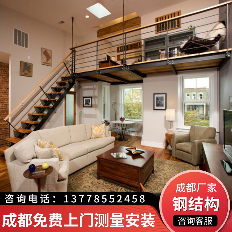 钢结构阁楼搭建复式楼二楼隔断loft公寓隔层商铺平台现浇楼梯定制