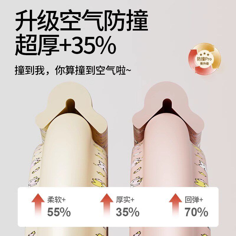儿童防撞条环保无毒婴儿宝宝防磕碰桌角墙角护角软包