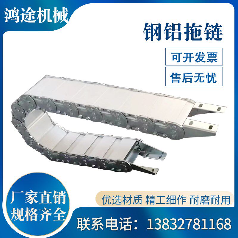 钢铝拖链钢制机床304坦克链TL型金属导向链条桥式全封闭电缆线槽
