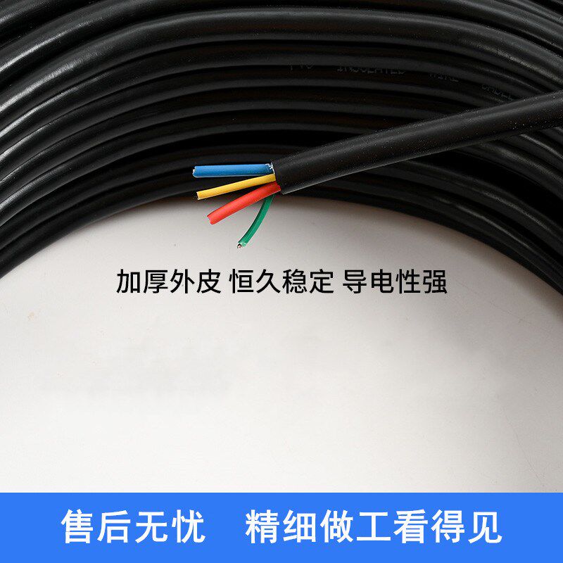 正品纯铜线1.5-5P空调专用4芯5芯电线2粗2细空调线空调电缆线包邮