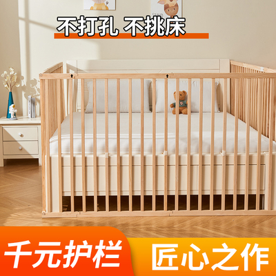 床围栏护栏一面榻榻米婴儿防摔床围栏护栏加高落地宝宝实木床围挡
