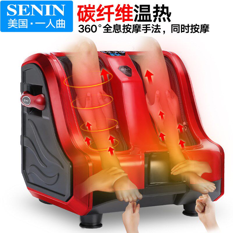 足疗机脚底腿部小腿按摩器足底脚部脚步家用穴位揉捏全自动按摩仪