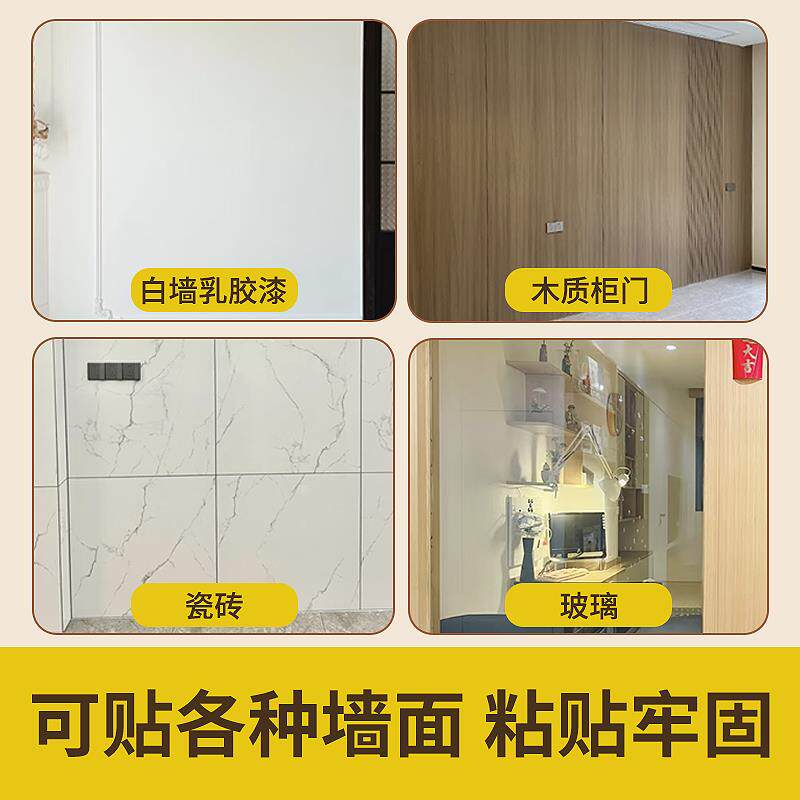 可擦写白板写字板磁吸展示板记事板留言板白板墙贴小黑板家用教学
