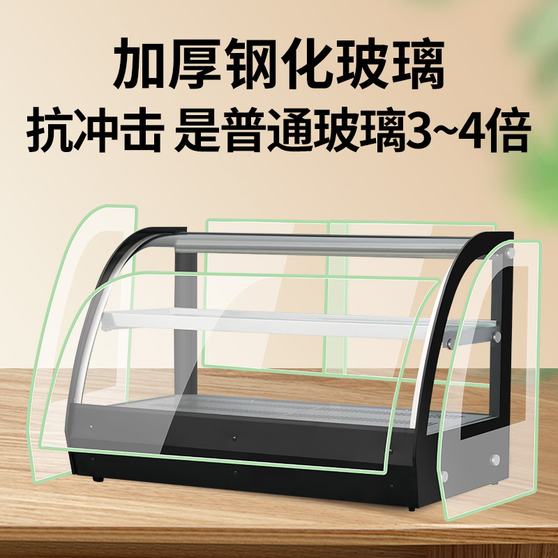 保温柜商用台式小型弧形熟食炸鸡加热展示柜恒温薯条保鲜柜恒温箱
