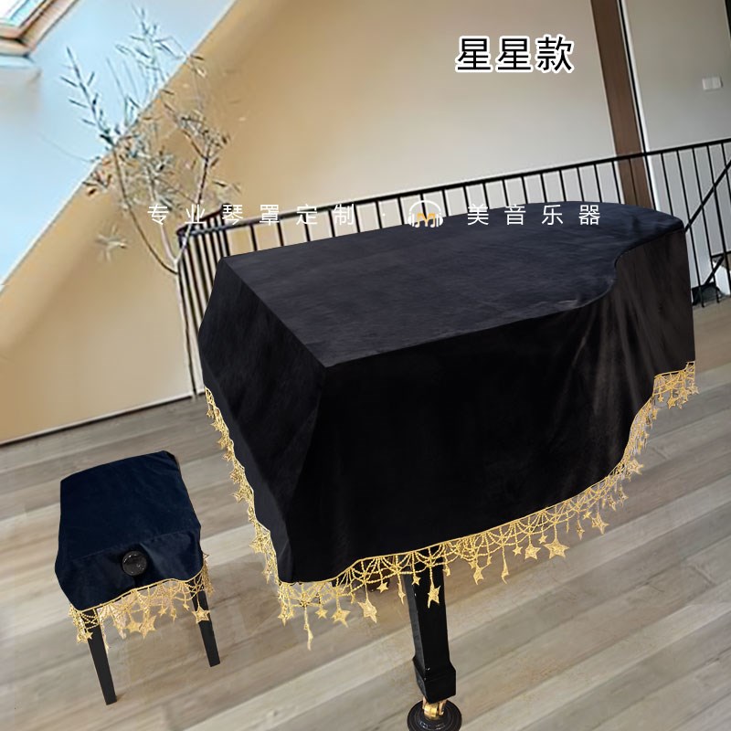 澳洲羊毛绒三角钢琴罩黑色哑光加厚丝绒现代简约欧式钢琴防尘遮光