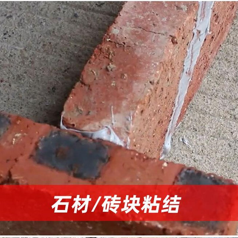 双组份墙面批嵌补土材料 水泥外墙裂缝灌缝胶与漏水维修补洞墙泥