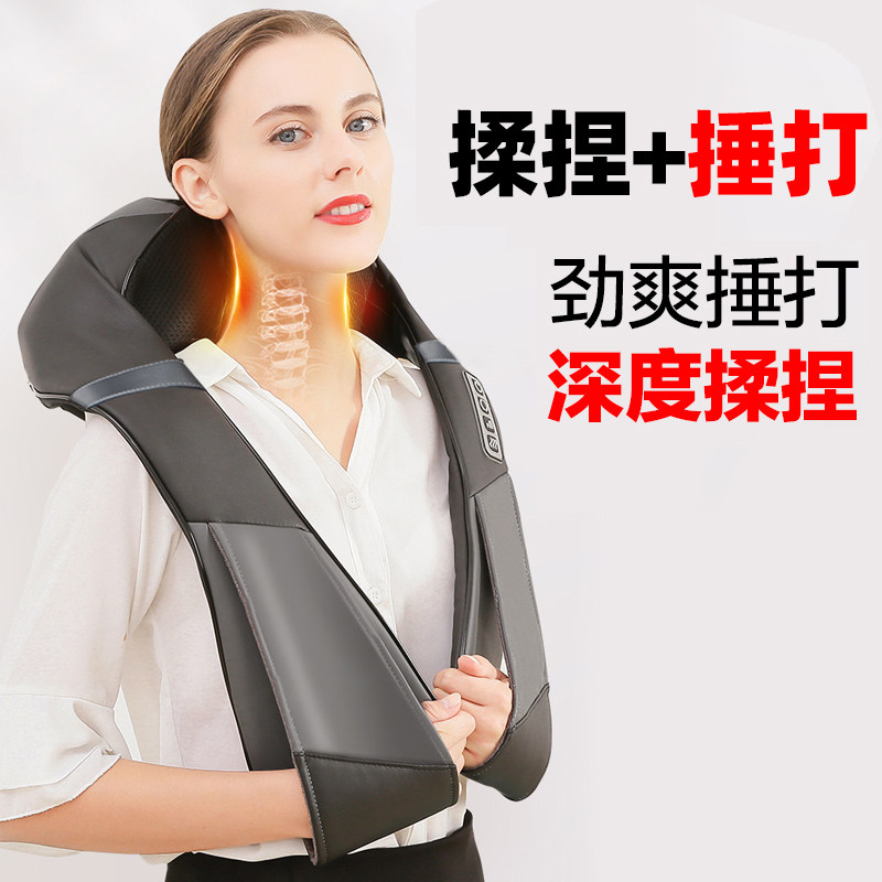 颈椎肩颈按摩仪揉捏颈部腰部背部颈部全身捶打披肩颈肩电动按摩器