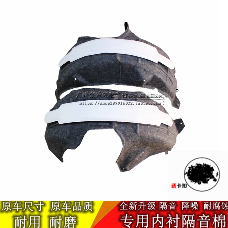 适配16-23款十代十一代思域后叶子板内衬后轮胎左右挡泥板隔音棉