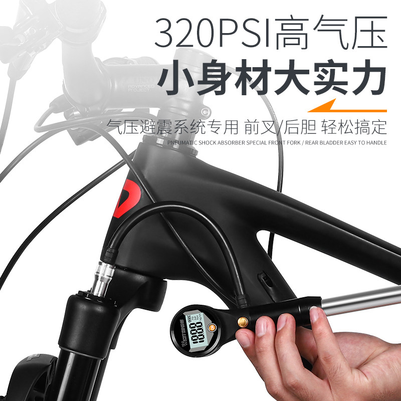 西骑者自行车打气筒便携高压电子气压表可打前叉家用通用充气筒
