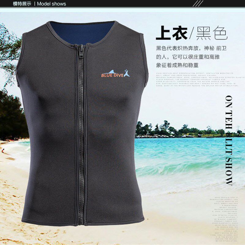 特价2mm潜水服 两件套冬天保暖背心短裤浮潜游泳冬泳衣冲浪水母衣