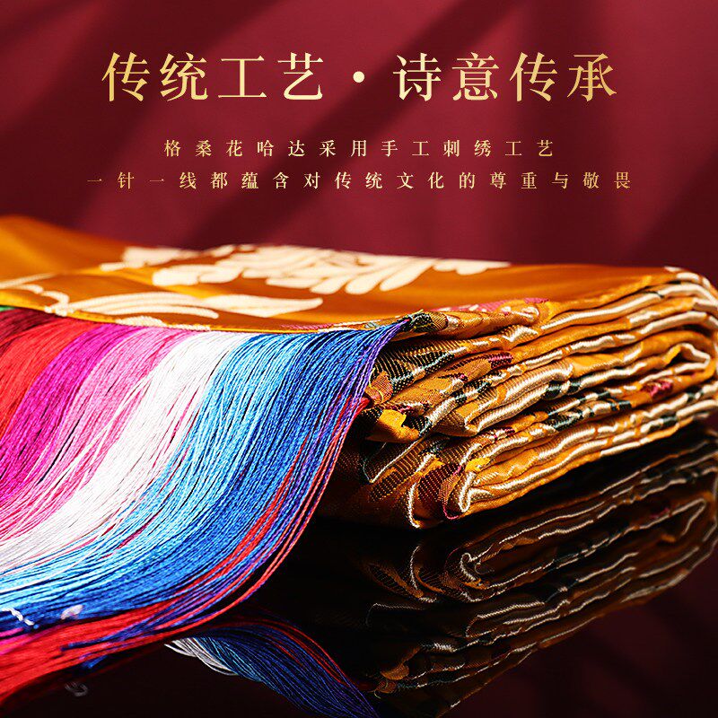 精品彩色哈达藏族蒙古族礼物仪舞蹈吉祥花缎面绣花丝绸五色哈达彩