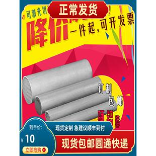 6061铝棒铝合金棒实心铝圆棒柱杆子1234567890mm车床打孔加工定制