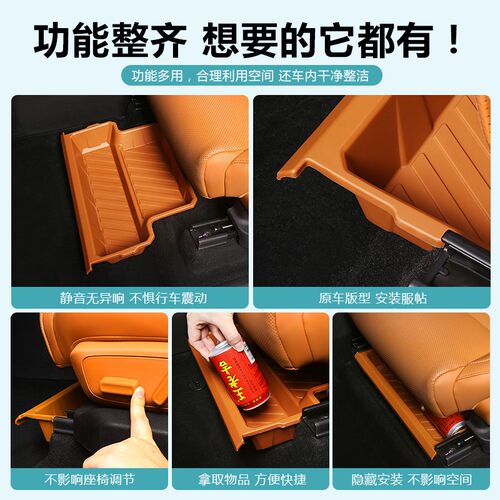 适用零跑C10C16前排座椅下储物盒黑科技专用汽车内改装饰用品配件