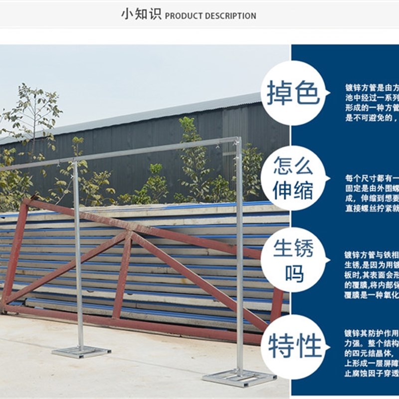 婚庆舞台道具加厚背景架 桁架底座婚礼用品背景纱幔架子喷绘支架