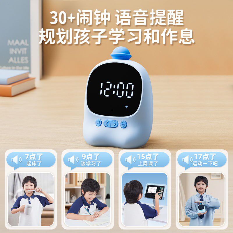 2025新年礼物儿童生日礼品男女孩5实用奖励小学生幼儿园智能闹钟