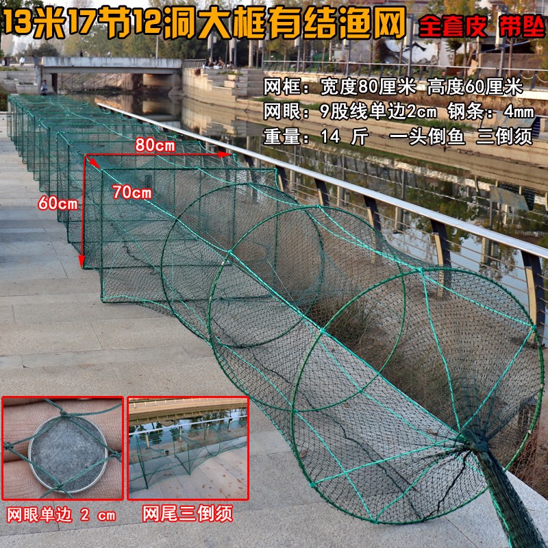 特大号鱼笼大渔网笼80X60捕大鱼网笼龙虾网笼虾笼捕虾网渔笼渔网