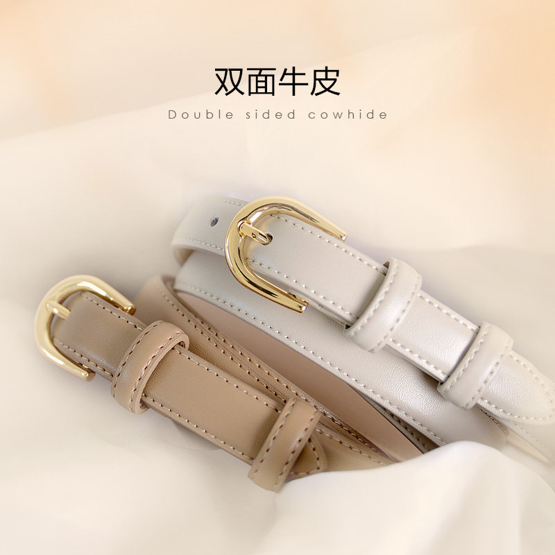 真皮皮带女夏季ins风装饰裤带牛皮配裙子牛仔裤细腰带窄白色百搭