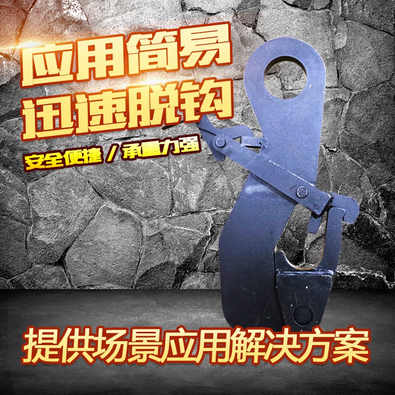 防坠器脱钩器吊车起重强夯防坠跌落防矿用5吨10吨20吨现货