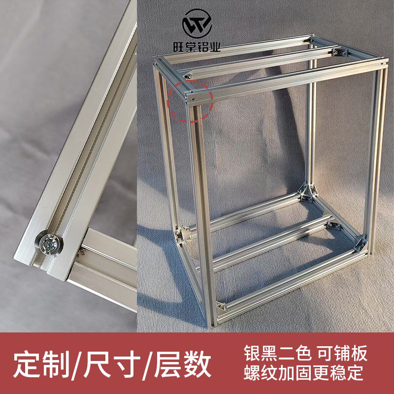 4立柱双层鱼缸架定制铝型材铝合金龟缸底座承重稳固支架尺寸定做