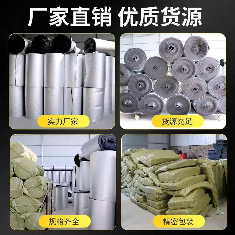 保温棉隔热棉耐高温防火层自粘材料防晒膜遮阳光房屋顶楼顶铝箔板