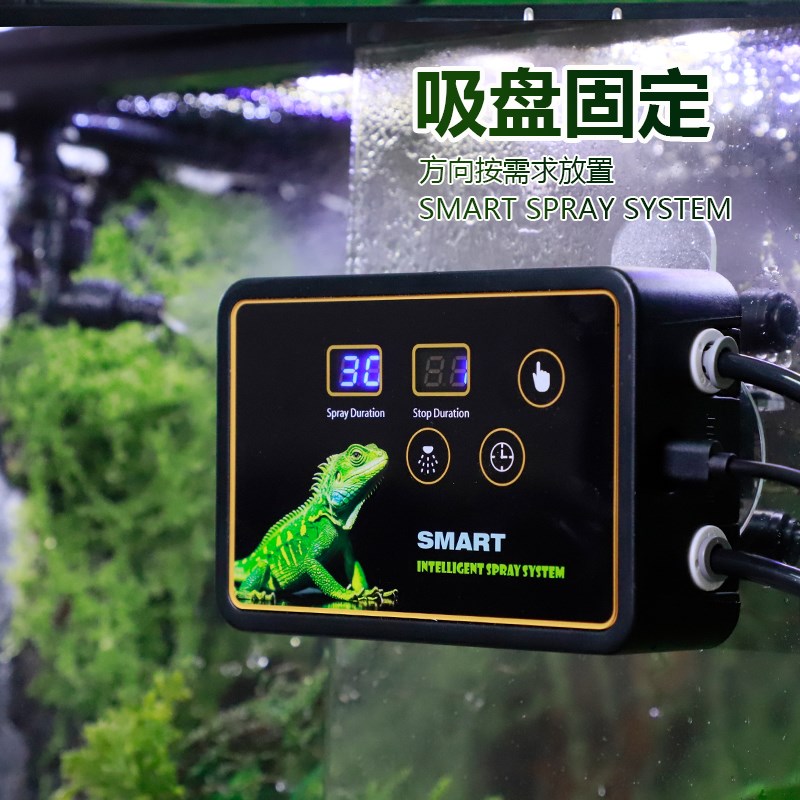 智能定时雨林缸喷淋系统植物水陆缸喷雾加湿花草喷淋机自动浇水器