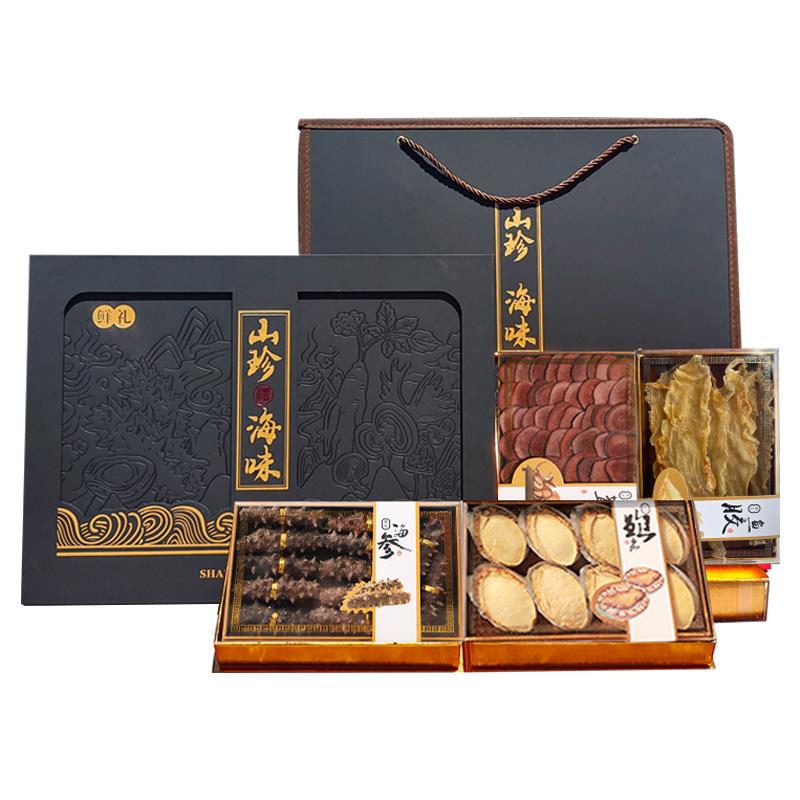年货节日送礼品高档淡干海参鲍鱼礼盒装花胶四拼海鲜干货送礼领导