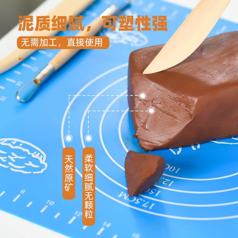 陶泥学生手工制作儿童陶艺diy泥塑黏土免烧烤陶土软陶泥工具套装