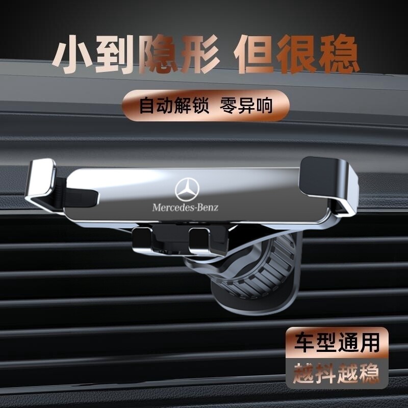 手机车载高档支架导航专用汽车出风口专用防抖防震车内用挂钩支架