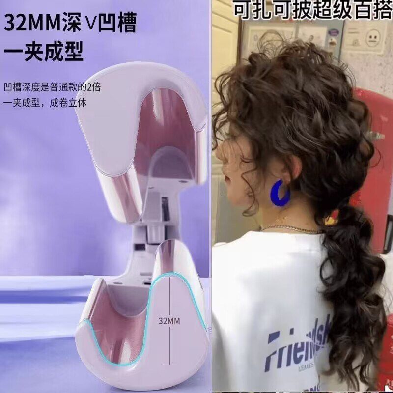 32mm蛋卷头卷发棒水波纹波浪玉米烫夹板短电卷发器鸡蛋糕大卷卷发