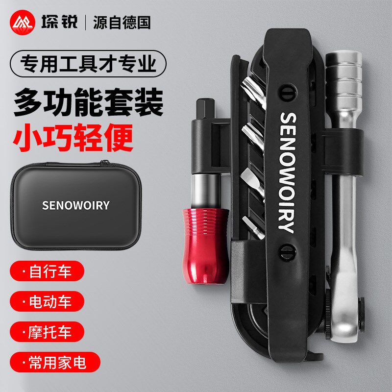 自行车维修工具包山地车多功能修理套装便携式打气筒组合套筒扳手