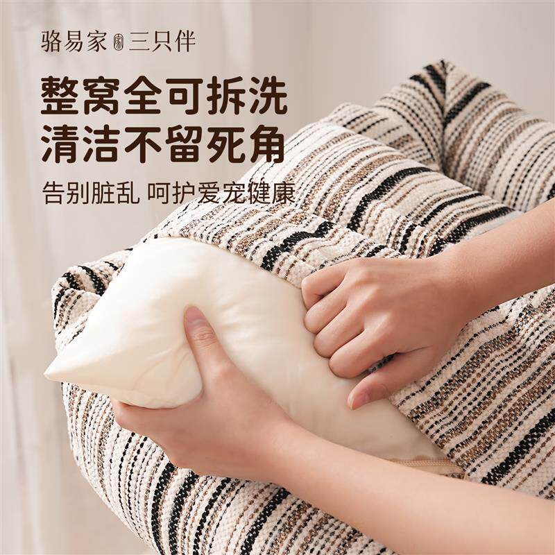 狗窝四季通用可拆洗小型犬狗牀比熊狗窝泰迪宠物沙发猫窝小狗睡窝