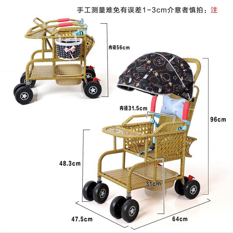婴儿推车宝宝彷藤编轻便藤椅折叠可坐可躺彷竹藤编加高护栏手推车