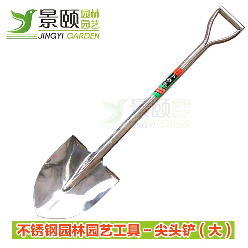 进口不锈钢铲锹铁锹种花铲钢铲钢锹多功能工兵铲园林园艺工具钓鱼